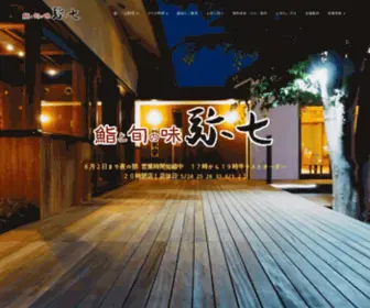 Yashichi.com(弥七) Screenshot