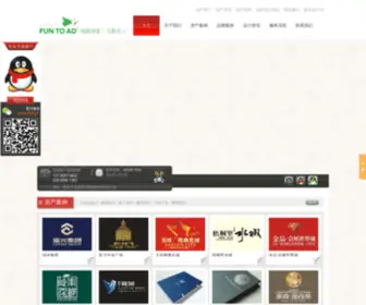Yashidesign.com(西安地产设计) Screenshot