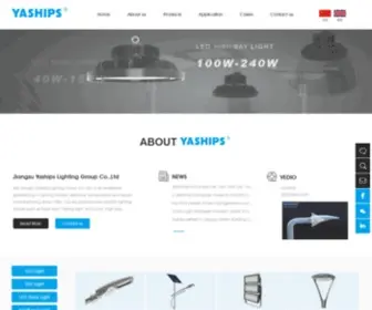 Yaships.com(江苏亚示照明集团中国网站) Screenshot