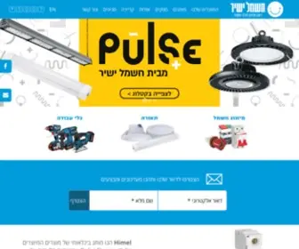 Yashir-Group.co.il(דף הבית) Screenshot