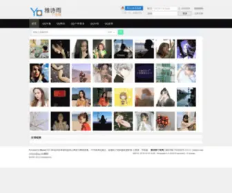 Yashiyu.com(Yashiyu) Screenshot