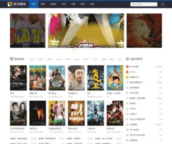 Yashoom.com.cn(善良的嫂嫂) Screenshot