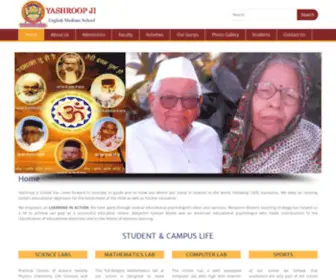 Yashroopjischool.com(CBSE school in Rajahmundry) Screenshot