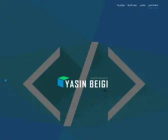 Yasinbeigi.ir(یاسین) Screenshot