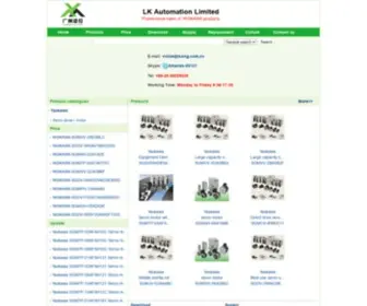 Yaskaaw.com(正凌公司) Screenshot