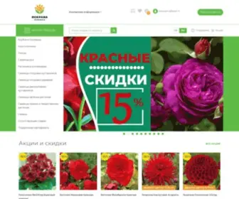 Yaskravaklumba.com.ua(Интернет) Screenshot