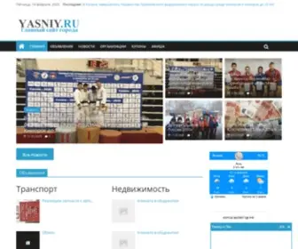 Yasniy.ru(Главный сайт города Ясный) Screenshot