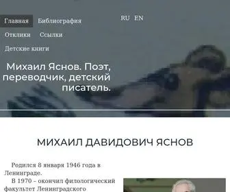 YasnovMD.ru(Главная) Screenshot