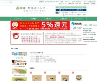 Yaso-CHA.com(健康食品) Screenshot