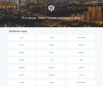 YaspravKa.com(Народный советник) Screenshot