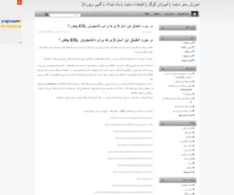 Yaspsd.ir(سئو و بهینه سازی سایت) Screenshot