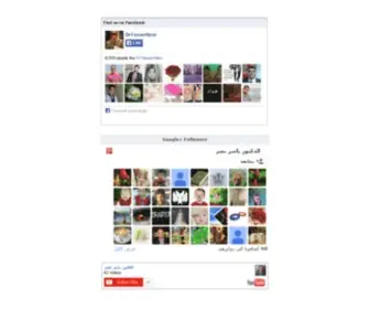 Yassernasr.com(فيديوهات) Screenshot