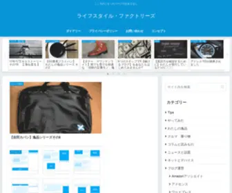 Yasssy.com(こころ) Screenshot