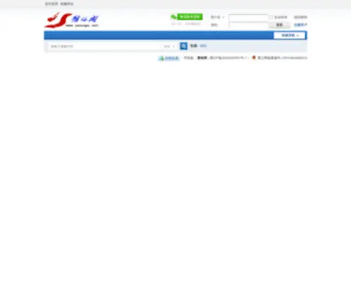 Yasuge.net(雅俗阁) Screenshot