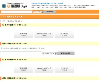 Yasune2Han.com(Yasune2Han) Screenshot