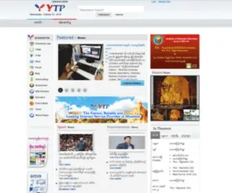 Yatanarpon.com.mm(Yatanarpon) Screenshot