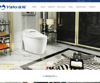 Yatao.com(Guangdong Yato Technology Co) Screenshot