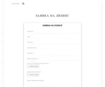 Yataxis.ru(Работа) Screenshot