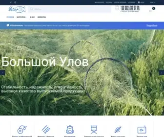 Yater.top(Рыболов) Screenshot