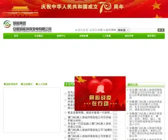 Yatiku.net(澳门AG真人游戏) Screenshot