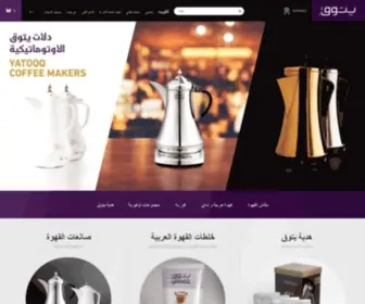 Yatooq.com(مصنع) Screenshot