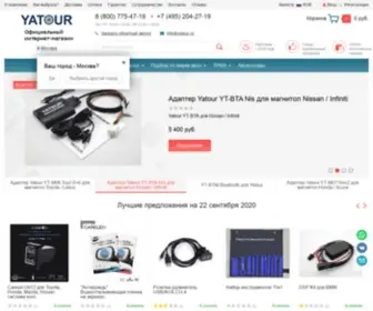 Yatour.ru(Официальный интернет) Screenshot