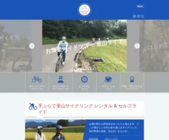 Yatsugatakecycling.com(八ヶ岳サイクリング) Screenshot