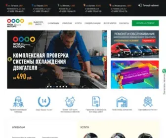 Yauzamotors.ru(Яуза Моторс) Screenshot