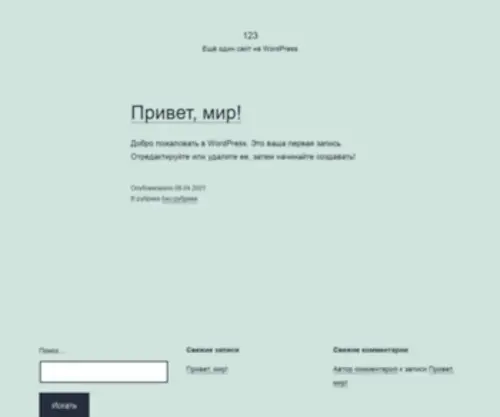 Yavinete.ru(область)) Screenshot