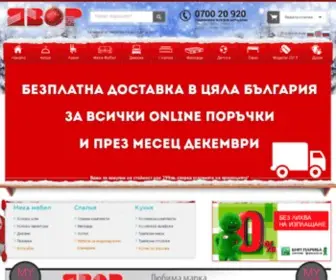 Yavor-BG.com(Мебели ЯВОР) Screenshot