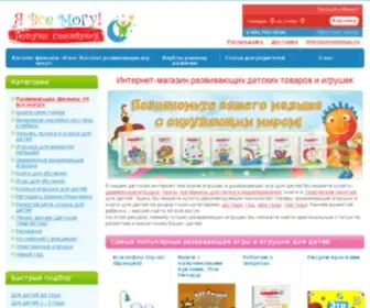 Yavsemogu.ru(Yavsemogu) Screenshot