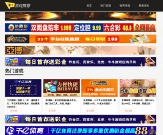 Yawa-China.com(遂宁刺袒汽车用品有限公司) Screenshot