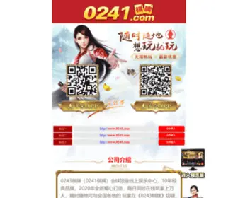 Yawaste.com(再生商务网) Screenshot