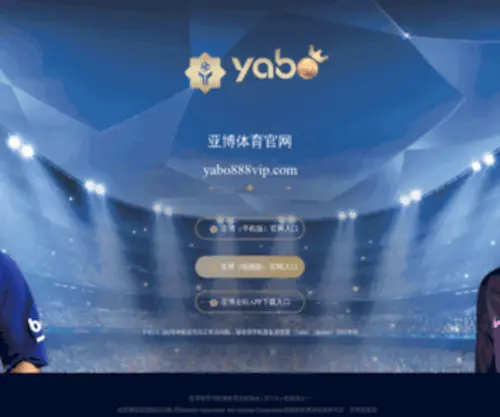 Yaword.com(安宁设计) Screenshot