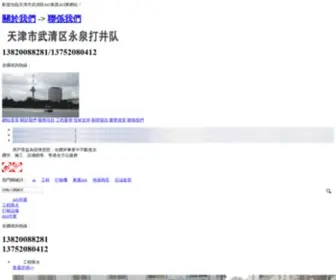 Yaxf0911.com(Yaxf 0911) Screenshot