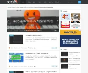 Yaxi.net(雅兮网) Screenshot