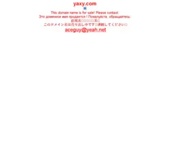 Yaxy.com(yaxy) Screenshot