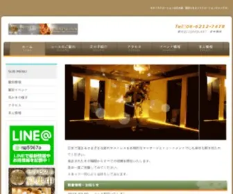 Yaya168.net(トップページ) Screenshot