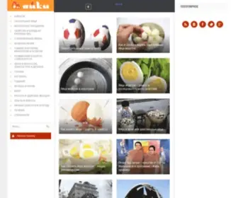 Yayki.ru(Яйца) Screenshot