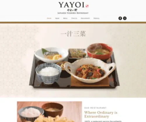 Yayoi.sg(Yayoi japanese restaurant) Screenshot