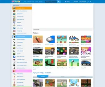Yayoye.ru(Бесплатные игры онлайн на Yayoye) Screenshot