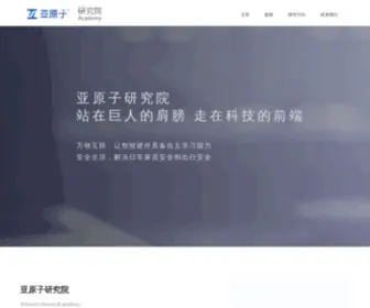 Yayuanzi.org(亚原子研究院) Screenshot