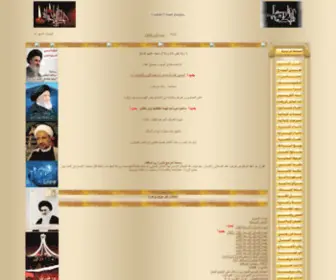 Yazahra.org(موقع) Screenshot