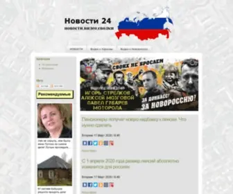 Yazaputina.ru(Читать) Screenshot