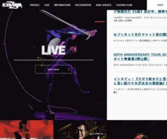 Yazawa.ne.jp(矢沢永吉公式サイト) Screenshot