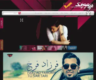 Yazd-Music4.org(آدرس جدید سایت یزد موزیک) Screenshot