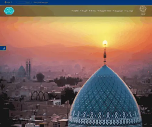 Yazd.ir(صفحه اصلی) Screenshot