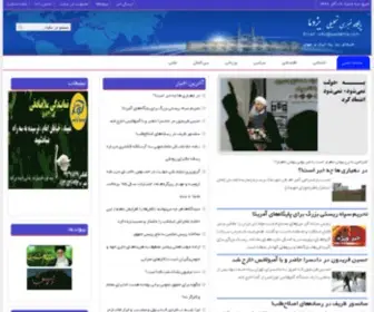 Yazdema.com Screenshot