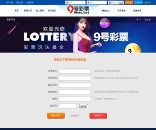 Yazhe.icu(Yazhe) Screenshot