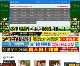 Yazhoudy.com(黄sei漫画) Screenshot